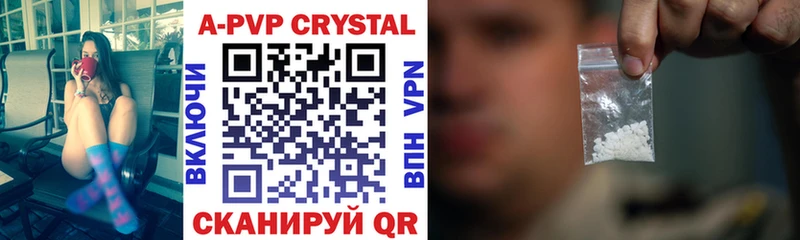 Купить закладку Альфа ПВП  МЕФ  ГАШИШ  Конопля  Cocaine  Новопавловск