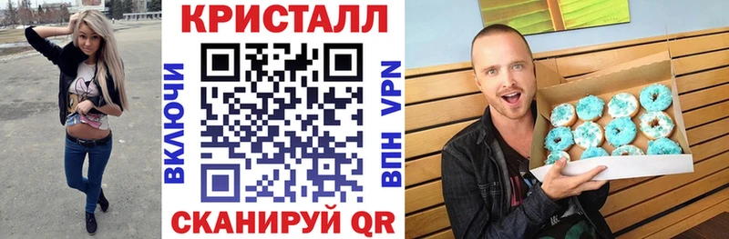 Купить где  Новопавловск  АМФ 98% 