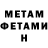 Первитин пудра mr. ment