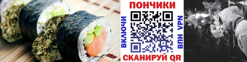 Купить закладки  Новопавловск  Печенье с ТГК марихуана 