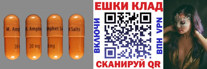 Экстази VHQ  Купить где  Новопавловск 