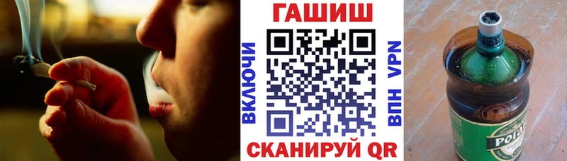 ГАШ hashish  Купить закладки  Новопавловск 