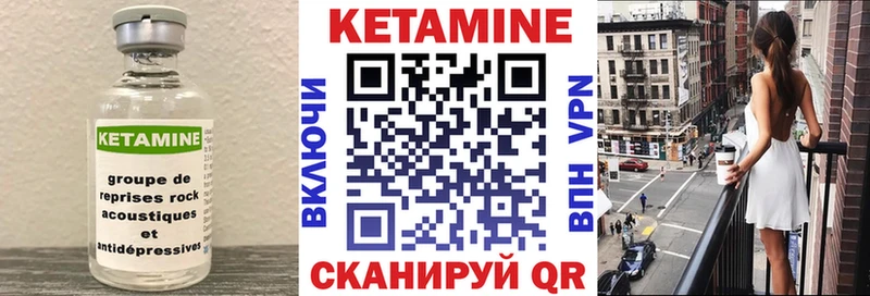 Купить закладки  Новопавловск  Кетамин ketamine 