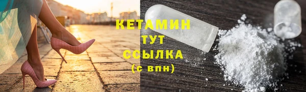 мяу мяу мука Горнозаводск