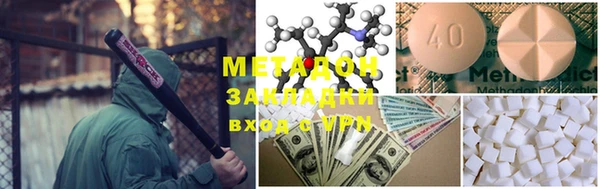 амфетамин Горняк