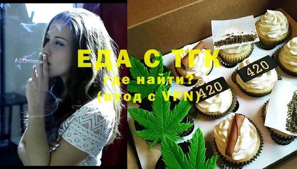 амфетамин Горняк