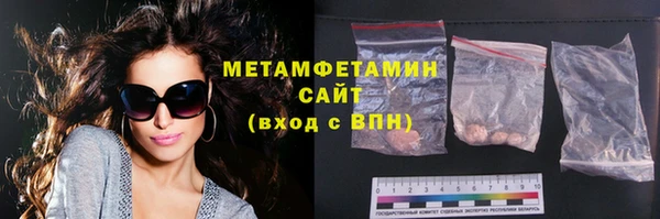 мяу мяу мука Горнозаводск
