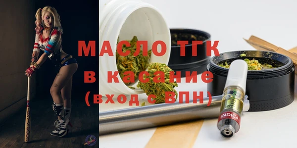 амфетамин Горняк