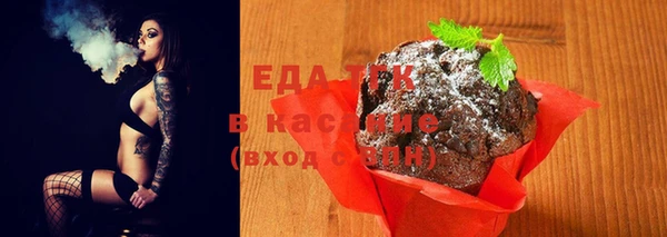 мяу мяу мука Горнозаводск