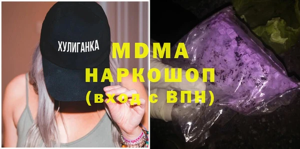винт Горно-Алтайск