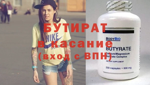 мяу мяу мука Горнозаводск