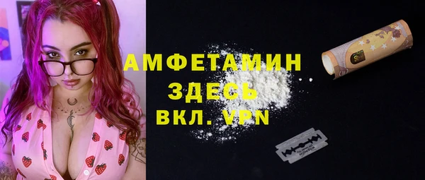 мяу мяу мука Горнозаводск