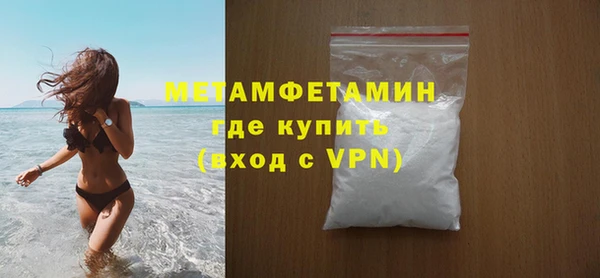мяу мяу мука Горнозаводск