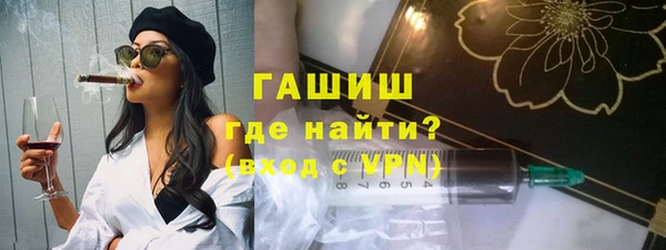 амфетамин Горняк
