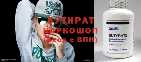 винт Горно-Алтайск