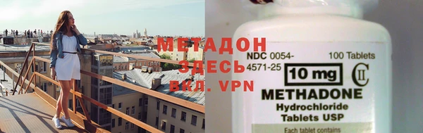 амфетамин Горняк