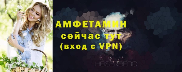 мяу мяу мука Горнозаводск