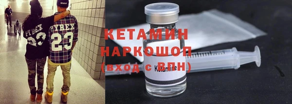 мяу мяу мука Горнозаводск
