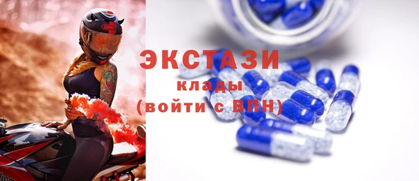 мяу мяу мука Горнозаводск