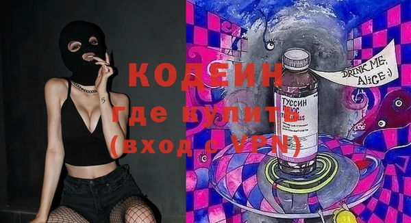 винт Горно-Алтайск