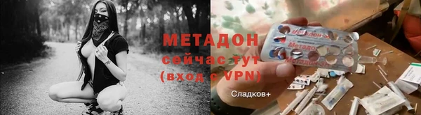 метамфетамин Ступино