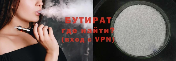 винт Горно-Алтайск