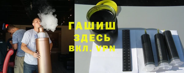 винт Горно-Алтайск