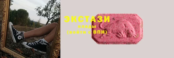 винт Горно-Алтайск