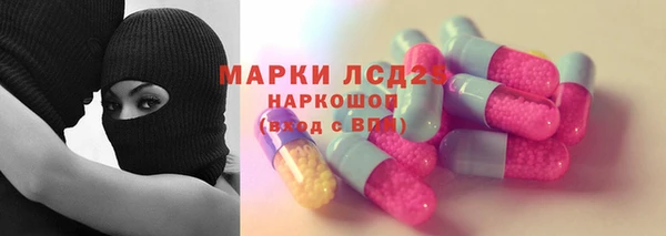 мяу мяу мука Горнозаводск
