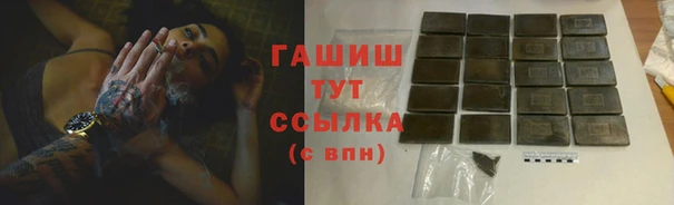 мяу мяу мука Горнозаводск