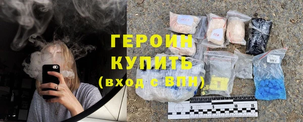 винт Горно-Алтайск