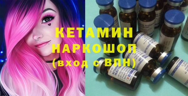 мяу мяу мука Горнозаводск