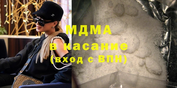 винт Горно-Алтайск
