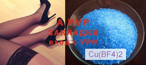 амфетамин Горняк
