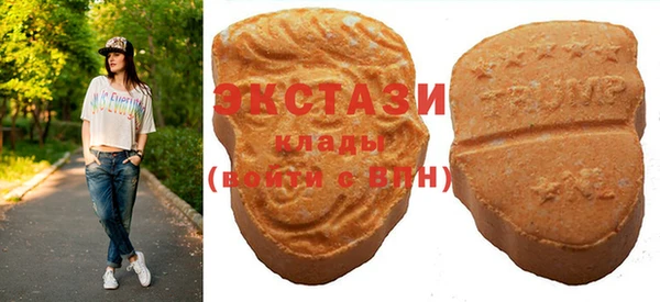 амфетамин Горняк