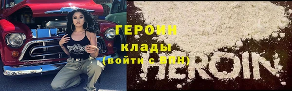 винт Горно-Алтайск