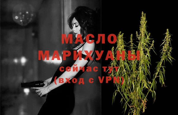 мяу мяу мука Горнозаводск