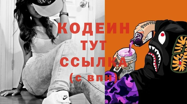 амфетамин Горняк