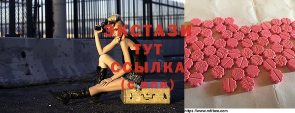 мяу мяу мука Горнозаводск