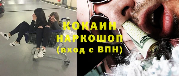 мяу мяу мука Горнозаводск
