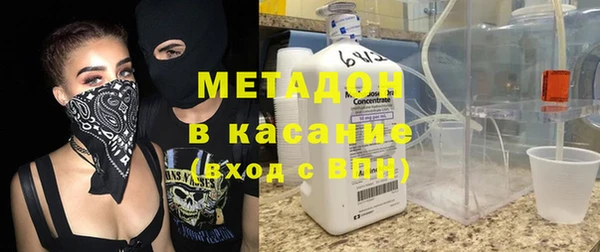 мяу мяу мука Горнозаводск