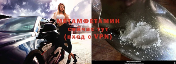 амфетамин Горняк