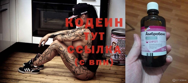 амфетамин Горняк