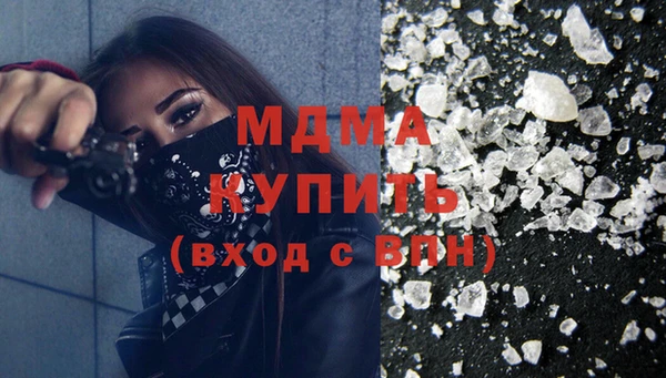 амфетамин Горняк
