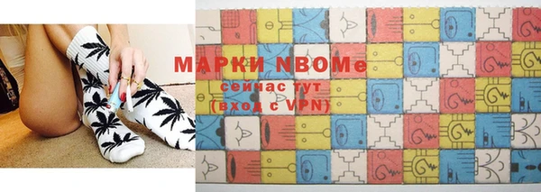 амфетамин Горняк