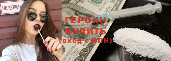 винт Горно-Алтайск