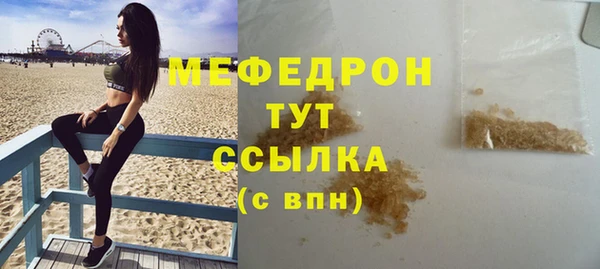 амфетамин Горняк