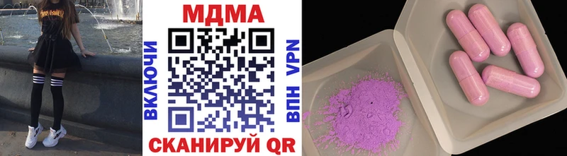 Купить где  Новопавловск  MDMA VHQ 