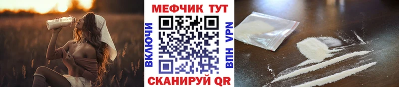 Мефедрон 4 MMC  Купить закладки  Новопавловск 
