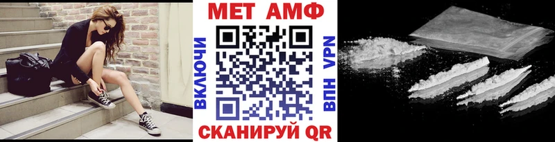Купить где  Новопавловск  Первитин мет 